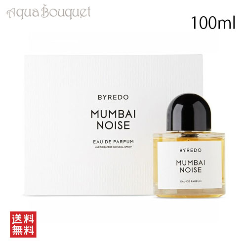 楽天市場】BYREDO バイレード ミスターマーベラス MISTER MARVELOUS