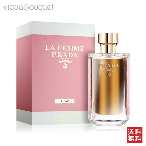 楽天市場】プラダ パラドックス オードパルファム 90ml PRADA