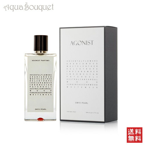 楽天市場】アゴニスト ブルー ノース オードパルファム 50ml AGONIST
