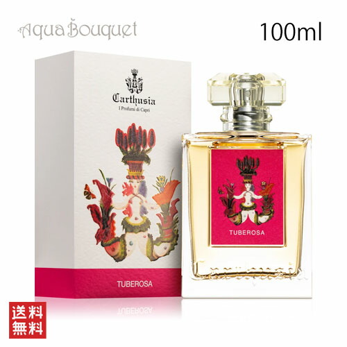 〈Carthusia〉TERRA MIA 50ml CARTHUSIA〈カルトゥージア〉 テッラミア オードパルファム 50ml