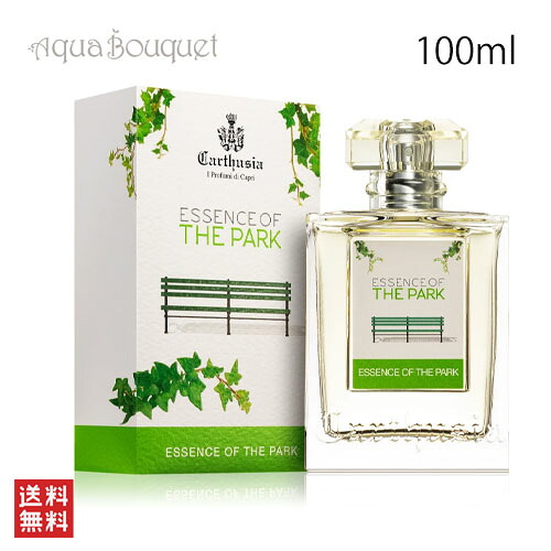 カルトゥージア エッセンス オブ ザ パーク オードパルファム100ml CARTHUSIA ESSENCE OF THE PARK EDP[oya]春 母の日 お祝い 15,974円