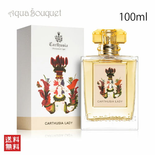 楽天市場】カルトゥージア フィオーリ ディ カプリ オードパルファム