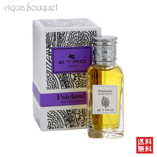 楽天市場 エトロ パチュリ オードトワレ 50ml Etro Patchouly Edt