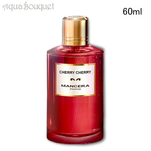 楽天市場】＼300円OFFクーポン！期間限定／ボホボコ ウェット チェリー