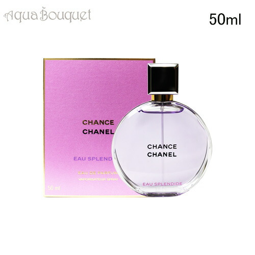楽天市場】【国内正規品】 CHANEL 香水 チャンス オー スプランディド