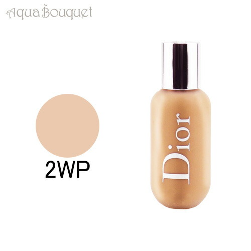 爆安プライス ディオール ディオール バックステージ フェイス ボディ ファンデーション 50ml 2 Warm Peach 2wp Christian Dior Dior Backstage Face Body Foundationw 爆売り Sinepulse Com
