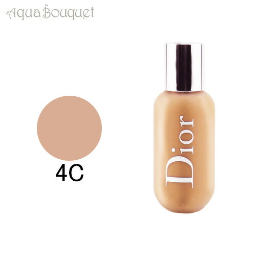 ディオール ディオール バックステージ フェイス&ボディ ファンデーション 50ml 4 COOL ( 4C ) CHRISTIAN DIOR DIOR BACKSTAGE FACE BODY FOUNDATION