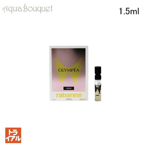 楽天市場】【クリスマス ギフト】パコラバンヌ ピュア エクセス