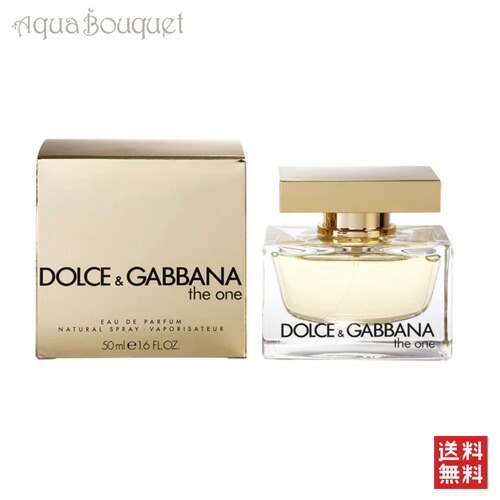 ドルチェ ＆ ガッバーナ ザ ワン オードパルファム 50ml 香水 レディース DOLCE ＆ GABBANA THE ONE EDP [020998] [r8e]春 母の日 お祝い