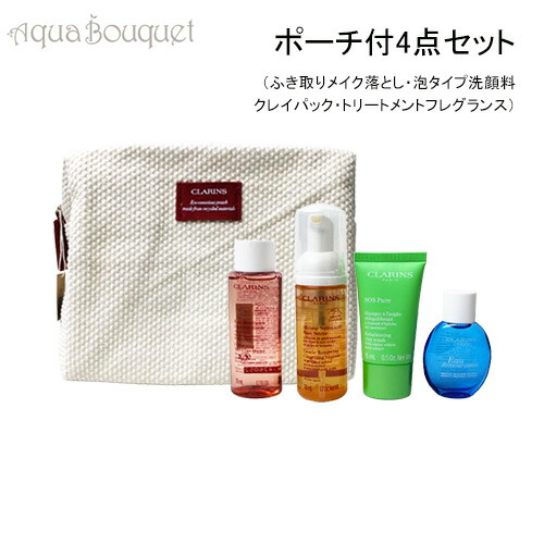 CLARINS クラランス　スキンケアセット 3点 楽天市場】＼最大1500円OFFクーポン！11/5限定／クラランス