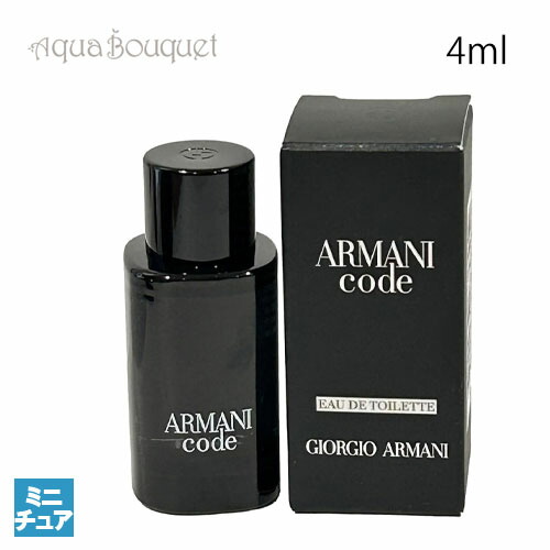 ジョルジオアルマーニ　オードトワレ　100ml  armani code Amazon | ジョルジオ アルマーニ コード EDP SP 75ml[並行輸入品
