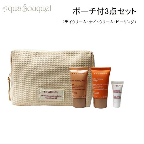 楽天市場】クラランス スキンケア3点セット オレンジポーチ付（デイ