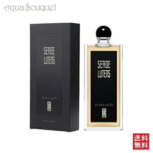 楽天市場】セルジュ ルタンス SERGE LUTENS オードパルファム
