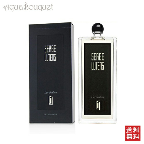 レア　セルジュルタンス　バテム　デュフー　１００ｍｌ　ＥＤＰ　未開封品 PARFUMS SERGE LUTENS/セルジュ・ルタンス＞｜新香調の