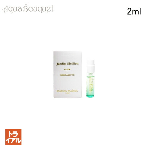 楽天市場】ロレンツォ ヴィロレッツィ タンドネージュ オードトワレ