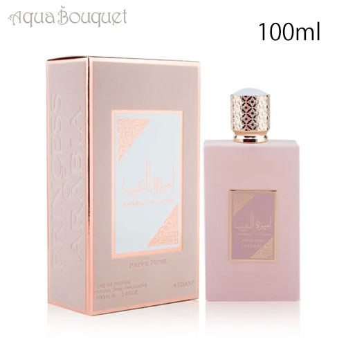 楽天市場】＼1000円OFFクーポン／ラッタファ カムラ