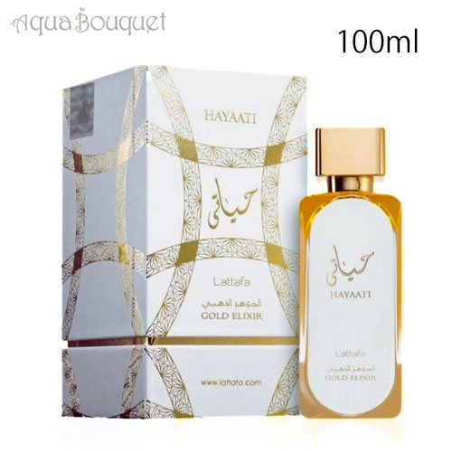 カムラ　ラッタファ　Lattafa Kamrah EDP 100 Amazon.com : Lattafa Khamrah - Vanilla, Warm Spicy, Amber
