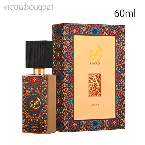 EIGHT&BOBエジプト１００㎜と他 EIGHT&BOBエジプト100㎜と他 Egypt – 100 ml – Eight & Bob US
