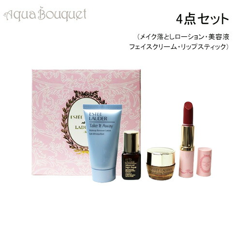 【ESTEE LAUDER】【新品未使用】クリ—ム　ポーチ付き Estee Lauder - エスティローダー コスメポーチ ピンク 未使用品