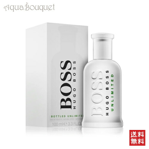 楽天市場】ヒューゴボス ボス ボトルド エリクサー パルファム