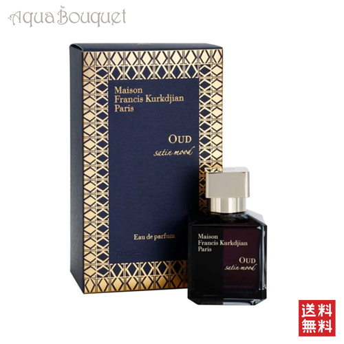 楽天市場】メゾン フランシス クルジャン ザ フレグランスワードローブ フォーヒム（8本ｘ11ml ）MAISON FRANCIS KURKDJIAN FRAGRANCE  WARDROBE FOR HIM [egy] : アクアブーケ楽天市場店