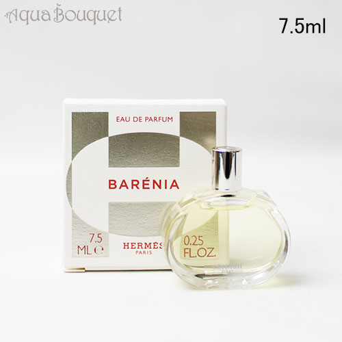 楽天市場】オブヴィアス アン ポワブル オードパルファム 1.5ml