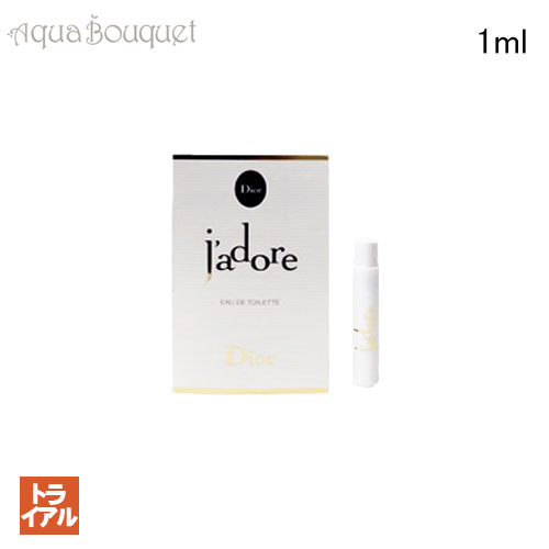 Dior j'adore L'or エッセンス・ド・パルファン J'adore l'Or Francis Kurkdjian Designer Perfume | Dior US US