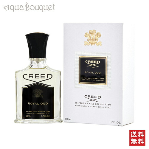 楽天市場】クリード アバントゥス オードパルファム 50ml 香水