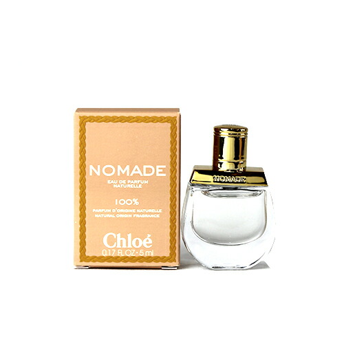楽天市場】クロエ オードパルファム ナチュレル 1.2ml CHLOE
