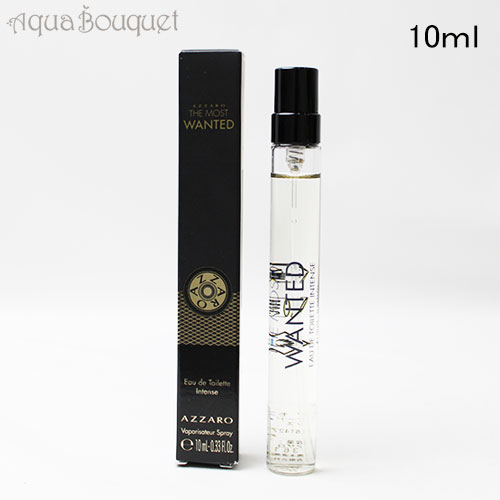楽天市場】アザロ ザ モスト ウォンテッド パルファム 100ml