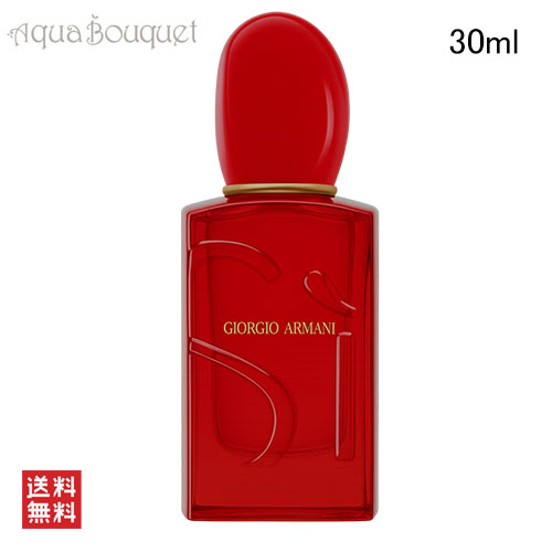 楽天市場】ジョルジオ アルマーニ シィ パシオーネ インテンス