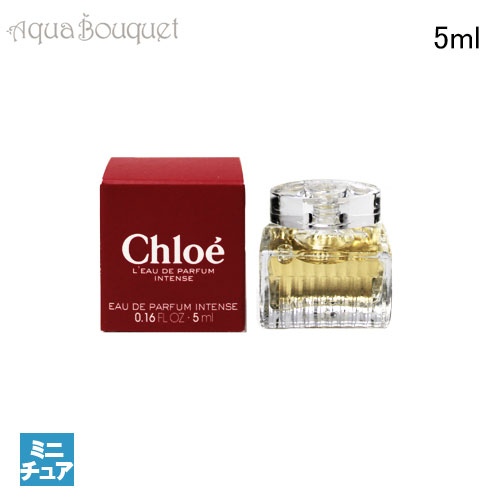 【新品・未使用】Chloé クロエ オードパルファム ナチュレル　50ml Chloe EAU DE PARFUM NATURELLE（クロエ オードパルファム