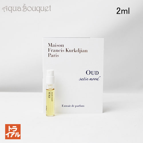 楽天市場】メゾン フランシス クルジャン クルキー オードパルファム
