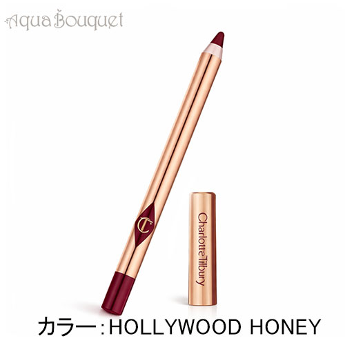 ＼最大100%還元｜当選確率1/2／シャーロット ティルブリー リップ チート （HOLLYWOOD HONEY） 1.2g CHARLOTTE TILBURY LIP CHEAT [vxs]春 新生活 お祝い