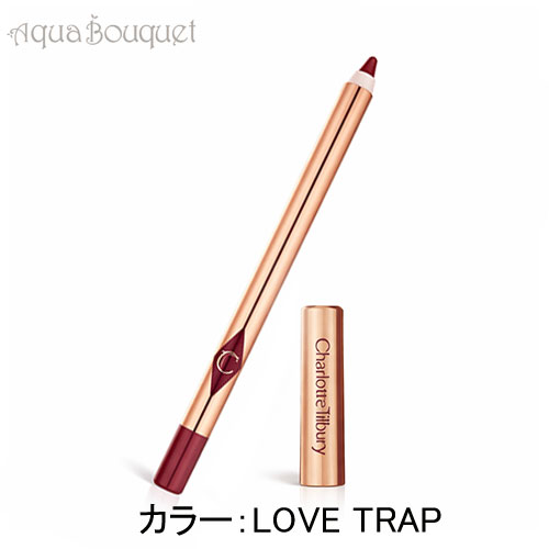 ＼最大100%還元｜当選確率1/2／シャーロット ティルブリー リップ チート （LOVE TRAP） 1.2g CHARLOTTE TILBURY LIP CHEAT [qdv]春 新生活 お祝い