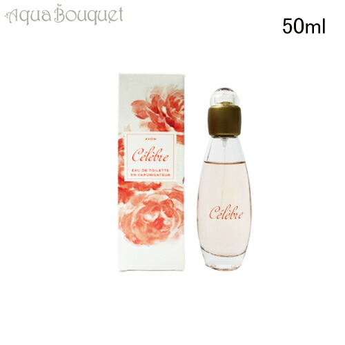 楽天市場】＼100円OFFクーポン！期間限定／エイボン レア ゴールド