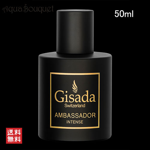 楽天市場】ジサダ アンバサダー メン インテンス