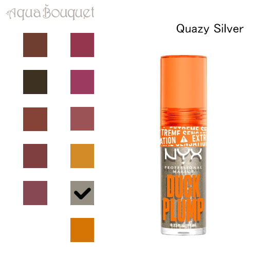 楽天市場】【ミニサイズ】 ニシャネ NISHANE アンブラカラブリア P 2ml