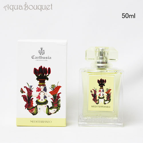 楽天市場】【国内正規品】 カルトゥージア オードパルファム 50ml