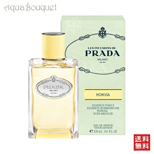 楽天市場】プラダ PRADA インフュージョン イリス シダー
