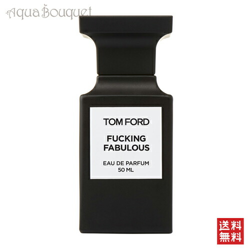 【楽天市場】トムフォード ファッキング ファビュラス オード パルファム スプレィ 50mlTOM FORD FUCKING FABULOUS