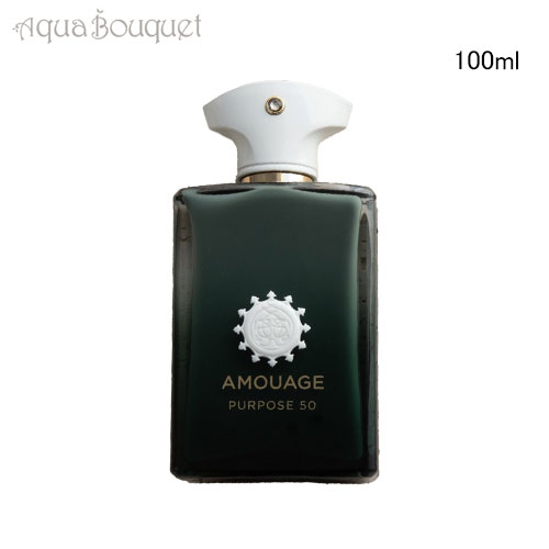 楽天市場】アムアージュ エンクレイブ オードパルファム 100ml AMOUAGE