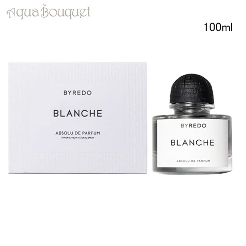 最終値下げ】国内正規品 BYREDO アブソリュブランシュ 香水 50ml