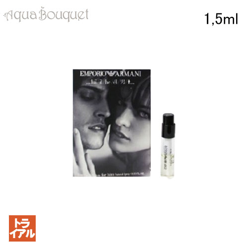 ジョルジオアルマーニ シィ アンタンス インテンス EDP 100ml 香水