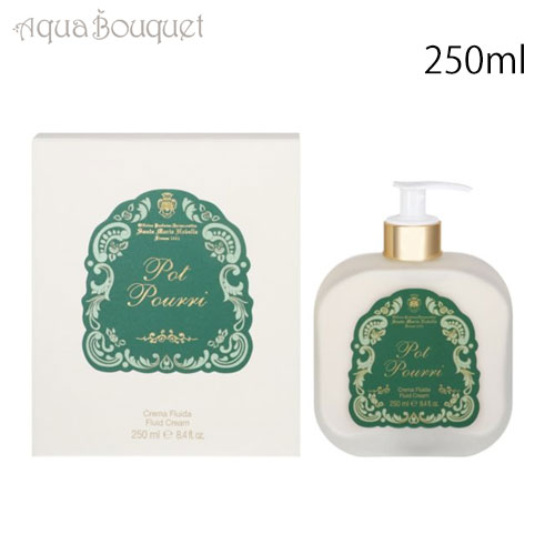 ＼最大100%還元｜当選確率1/2／サンタ マリア ノヴェッラ フルイド ボディ クリーム ポプリ 250ml ガラス ポンプ付き SANTA MARIA NOVELLA ACQUA POT POURRI FLUID BODY CREAM [v5h]春 新生活 お祝い