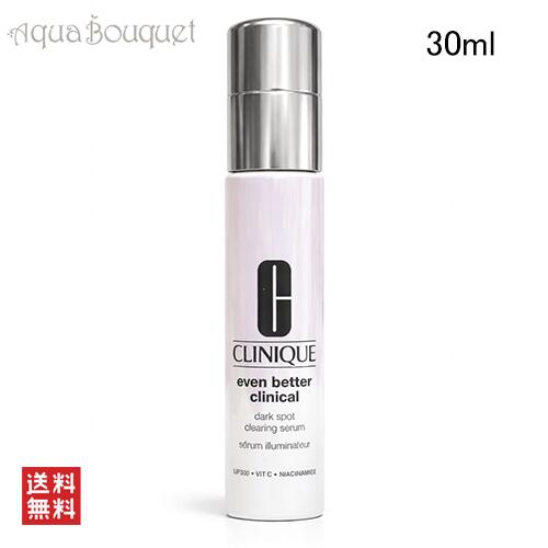 クリニーク イーブン ベター イルミネーティング ブライト セラム 30ml EVEN BETTER CLINICAL DARK SPOT CLEARING SERUM [6ly]夏用 爽やか 清潔感｜アクアブーケ店