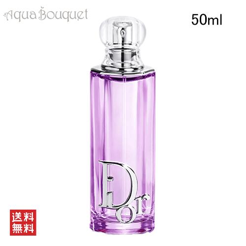 クリスチャンディオール ディオール アディクト パープル グロウ オードパルファム 50ml 香水 レディース CHRISTIAN DIOR DIOR ADDICT PURPLE GLOW EDP [q3j]春 新生活 お祝い