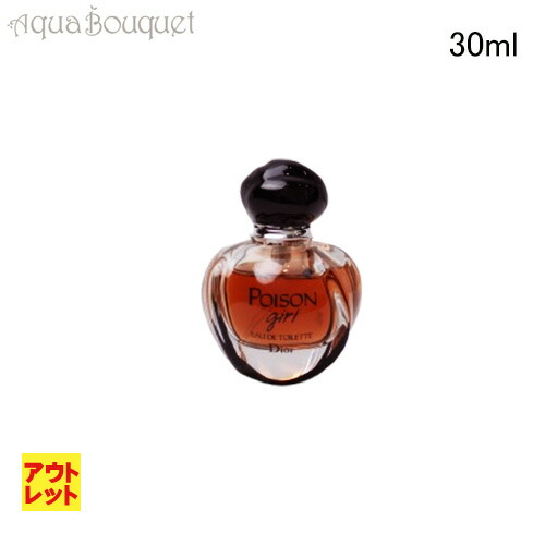 楽天市場】ディオール ピュア ポワゾン オー ドゥ パルファン 100ml