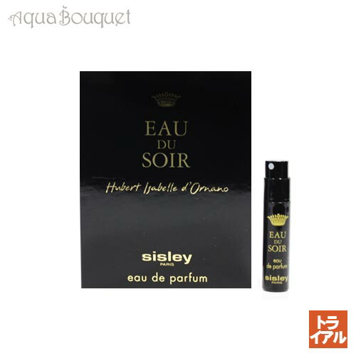 sisley イジィア ラ ニュイ オードプァルファム Izia La Nuit - Sisley Paris