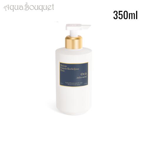 楽天市場】724 センティッド ボディローション メゾン